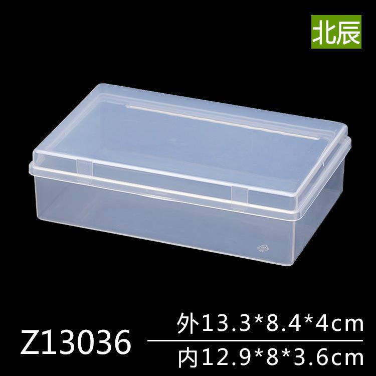 白色塑料盒子长方形透明子盒有盖加厚PP盒小物收纳零件盒包装盒