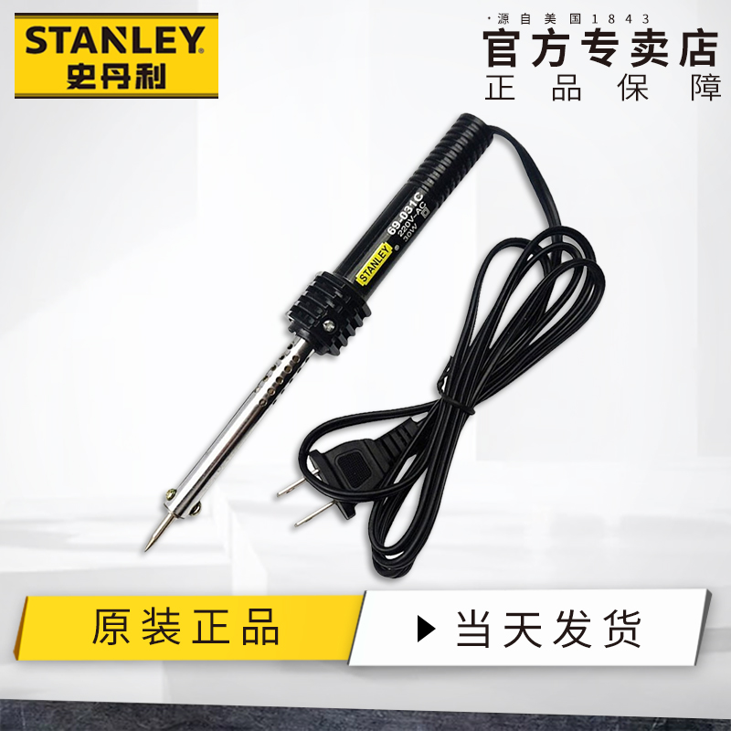 外热式恒温电烙铁电子维修