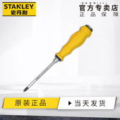 史丹利 十字加力通体螺丝批PH1x100mm家用梅花起子61 878