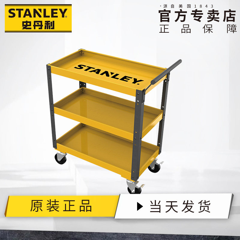 史丹利FatMax工具提包16英寸