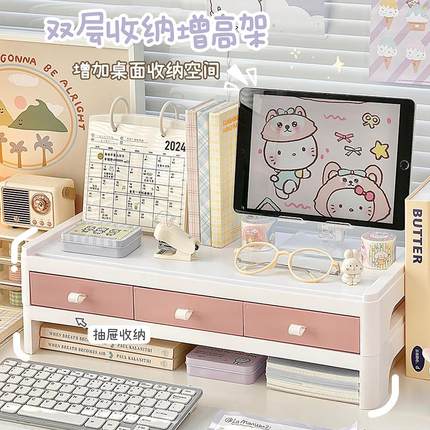 桌面电脑增高架书桌办公室显示器架子学生宿舍置物架带抽屉收纳盒