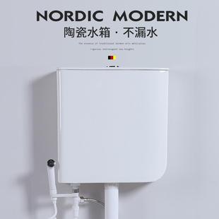 陶瓷水箱蹲便器水箱厕所节能卫生间冲水箱蹲坑家用冲便器 奢梵格