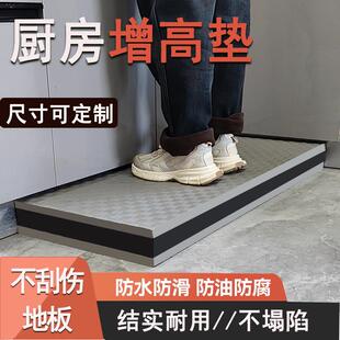 厨房灶台炒菜增高垫脚台脚踏板凳提高方便升高防水防滑放油地垫子