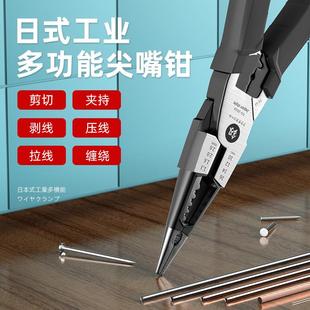 福冈工具进口多功能尖嘴钳子钓鱼钳钢丝钳轻巧防滑手柄多用迷你