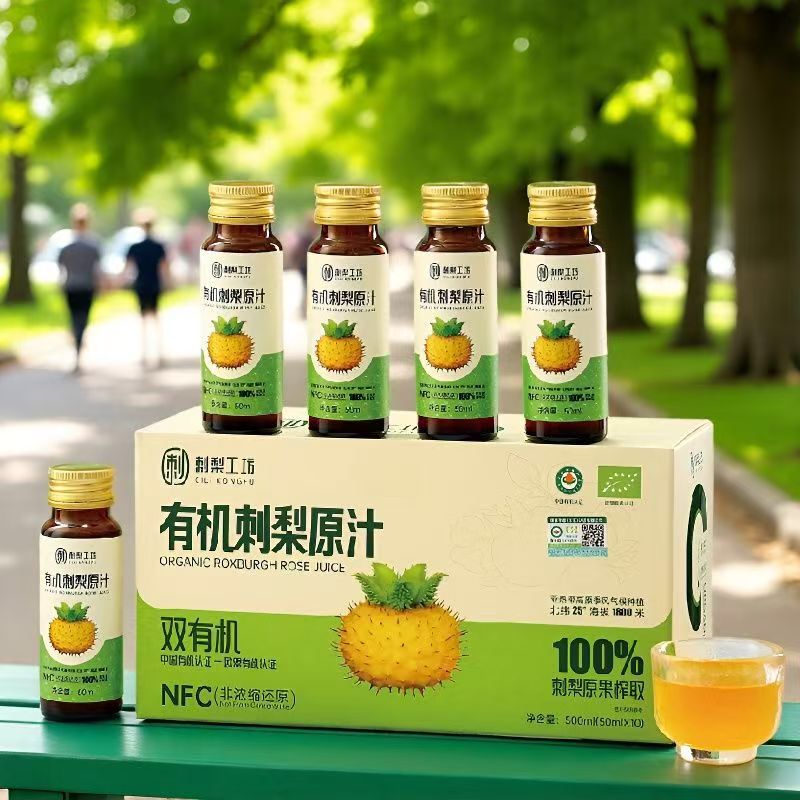 刺梨原浆无添加维生素C刺梨饮料