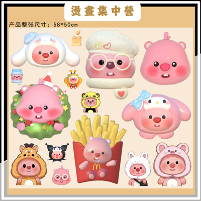 烫画集中营 可爱卡通loopy海狸衣服热转印贴高弹白墨烫画（冷撕）