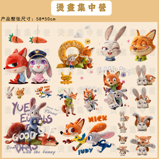 烫画集中营 仿毛绒疯狂动物城热转印衣服白墨胶印烫画贴(冷撕)