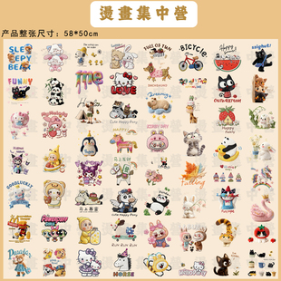 烫画集中营 仿毛绒六厘米儿童小标热转印白墨胶印烫画贴(冷撕)