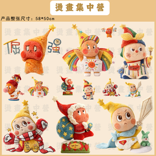 烫画集中营 仿毛绒可爱星星人热转印衣服白墨胶印烫画贴(冷撕)