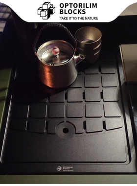 OPLM户外露营IGT桌茶盘盖板野营折叠单元桌子配件茶盘茶具单元板