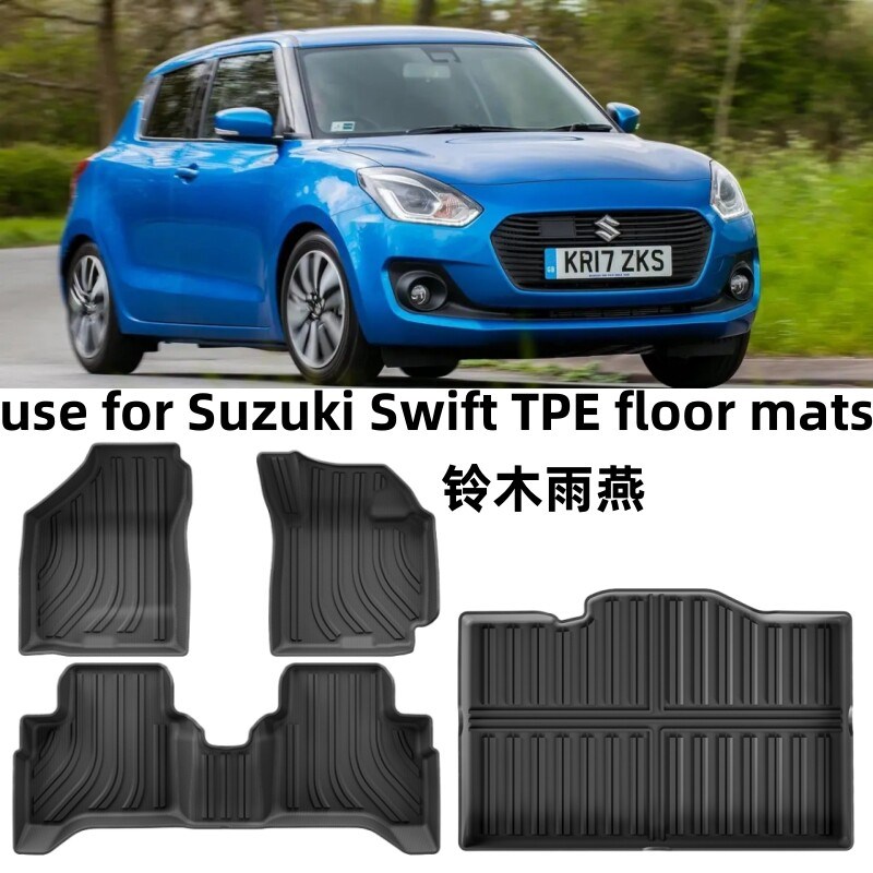 适用16-24款铃木雨燕SWIFT右舵汽车脚垫TPE防水耐磨脚垫后备箱垫