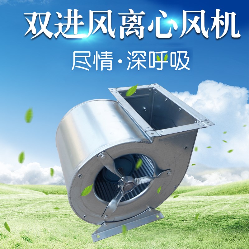 无烟净化烧烤车电机烤炉低噪音纯铜离心鼓风机电吹风双进风外转子