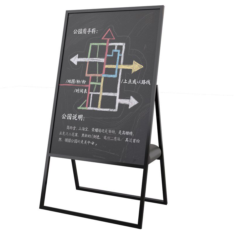 门店黑板广告牌菜单价格展示牌A字支架户外咖啡店手写落地展示架