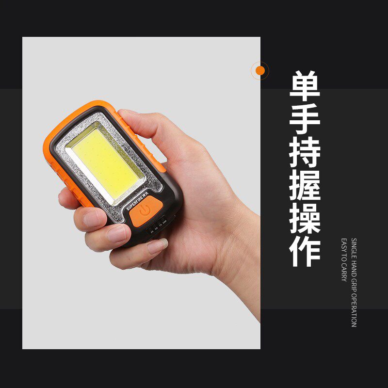 神火G21户外工作灯多功能led可充电强光手电筒修车维修应急汽修灯