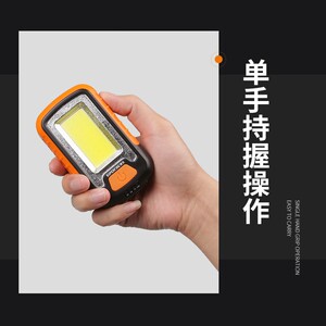 神火G21户外工作灯多功能led可充电强光手电筒修车维修应急汽修灯