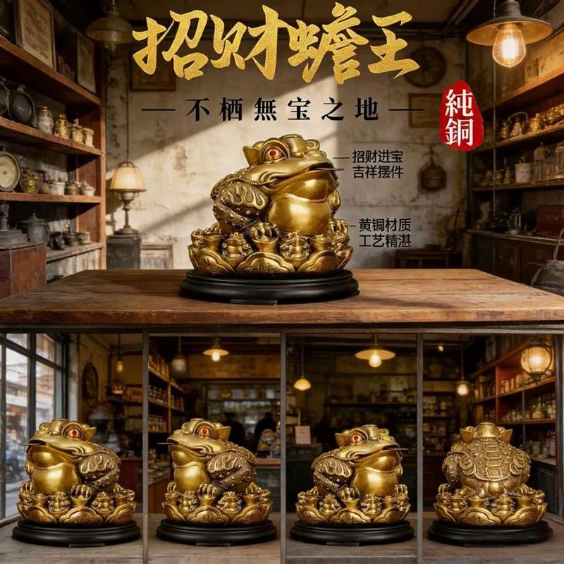 纯铜金蟾摆件大号客厅日进斗金铜蟾蜍办公室招财摆设旺铺开业礼品