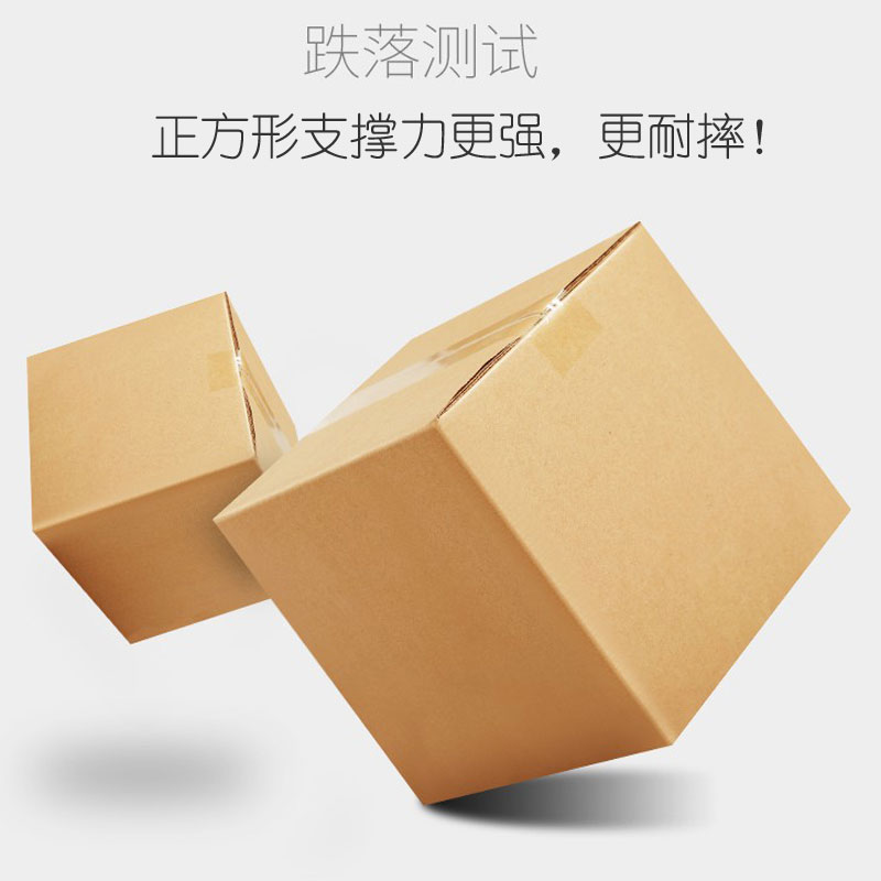 正方形特硬纸箱子量产纸盒订制快递包装盒印刷西安纸箱厂发货