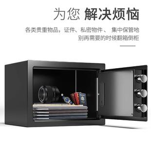家庭保险柜办公室文件全钢 胜狮小保险箱家用小型超小迷你指纹密码