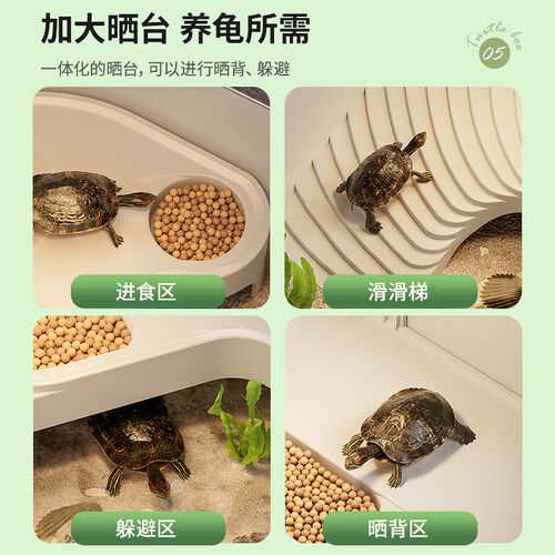 龟缸乌龟专用缸家用生态乌龟饲养盒带晒台爬台巴西龟养殖箱乌龟盆