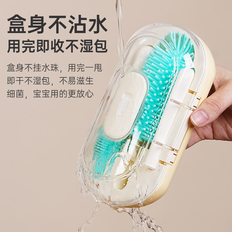 便携式奶瓶刷套装硅胶清洗奶瓶清洁刷收纳盒旅行奶嘴吸管刷紫外线