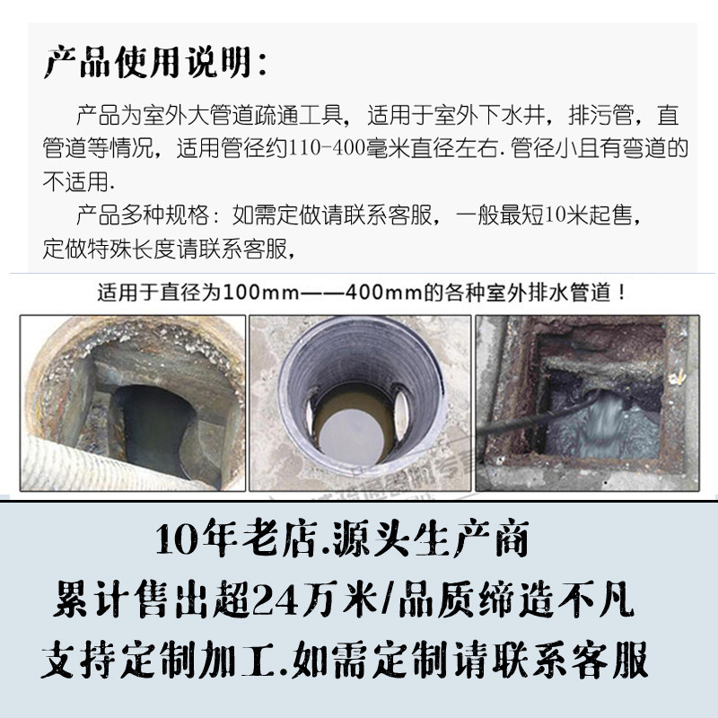 管道疏通钢带 下水道疏通钢条 铁片通条 20米 30米 台湾出口款