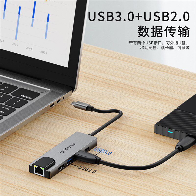 坝美 typec扩展坞usb hub网卡有线网路适用于switch PD充电边充边