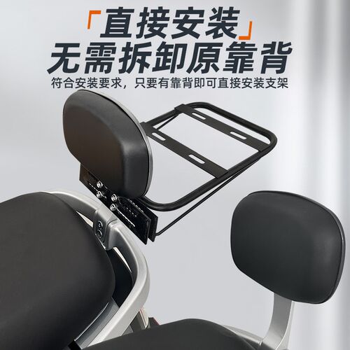 电动车摩托车不锈钢后备箱储物工具收纳箱踏板车外卖加厚特大尾箱