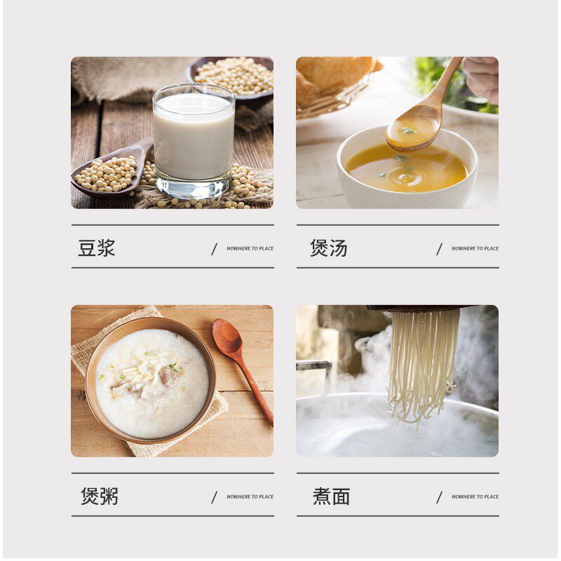 电热燃气蒸汽煮豆浆专用锅不糊不粘底大容量汤粥炉豆腐煮浆桶商用