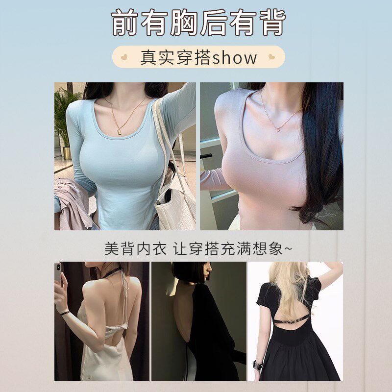 加厚美背小胸平胸专用内衣聚拢显大胸垫无痕细肩带隐形露背文胸罩