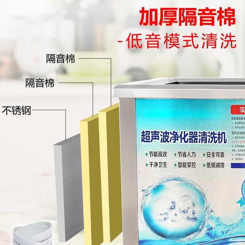 不锈钢双池洗碗机商用超声波洗碗机食堂饭店商用洗碗机学校洗碗机