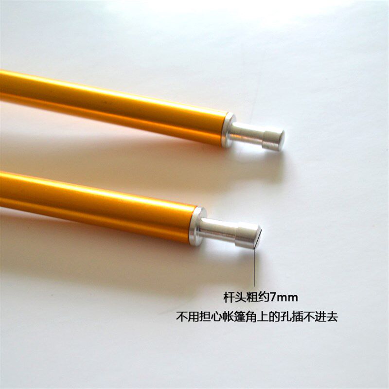 多人大帐篷支撑杆铝杆7001航空铝合金帐杆折叠便携结实11MM可定做