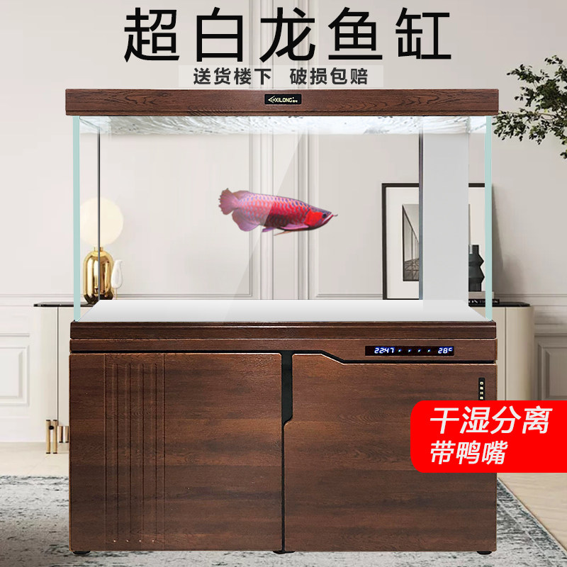 西龙鱼缸底过滤客厅大型水族箱家用静音免换水超白玻璃屏风金鱼缸