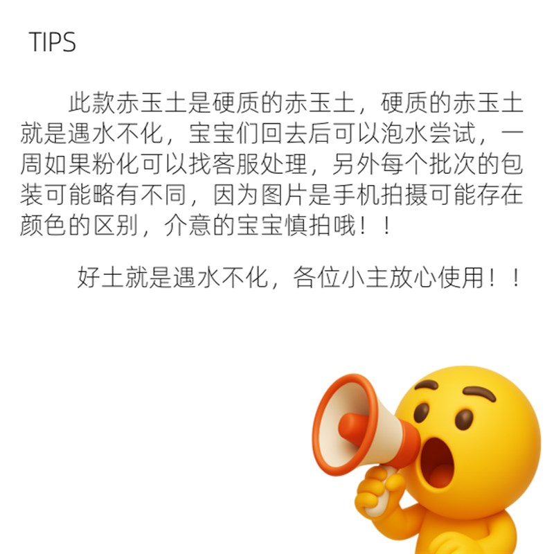 原装硬质赤玉土正品营养土养花通用多肉盆景专用颗粒土