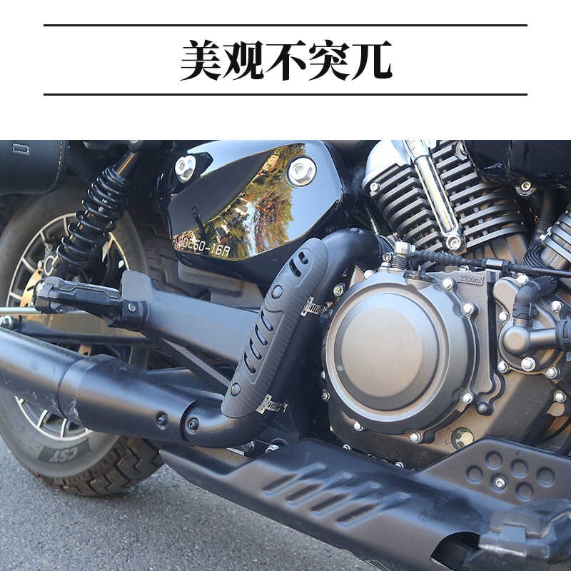 适用于奔达灰石250 改装原装排气管隔热款防烫罩装饰配件