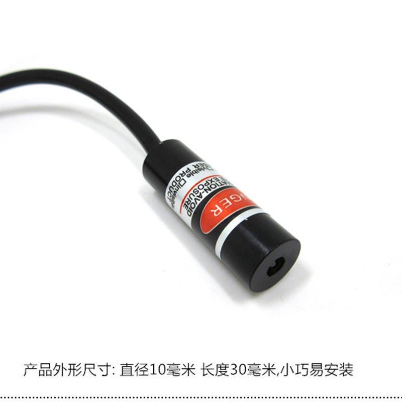 裁剪木工用红光一字线激光定位灯4米一字红外线定位灯镭射灯包邮