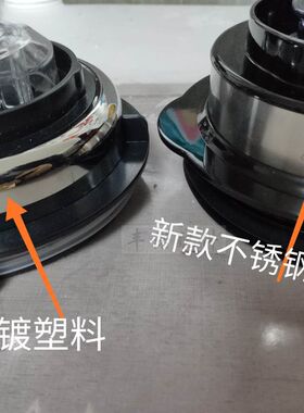 瑞本破壁机料理搅拌机RBM-768S 768 769 配件盖子杯盖 蒸汽盖