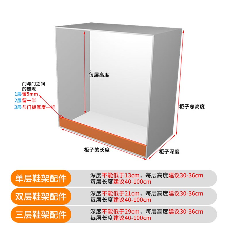 不锈钢翻斗鞋柜五金配件加厚单双层斜插式下翻门超薄旋转鞋柜配件