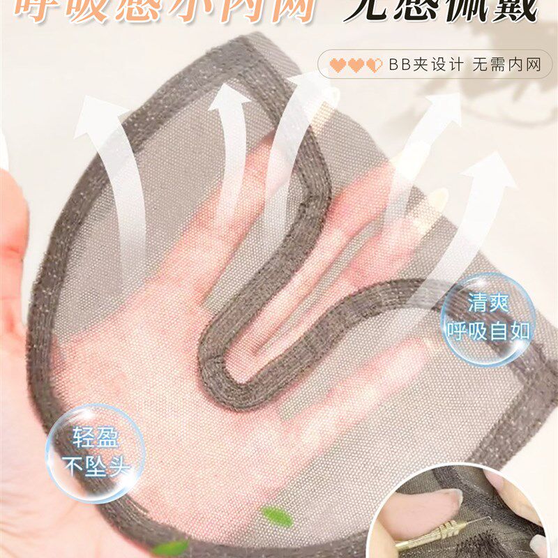 不用戴发网的假发女片头顶蓬松高颅顶遮白发中分卷发含真发假发片