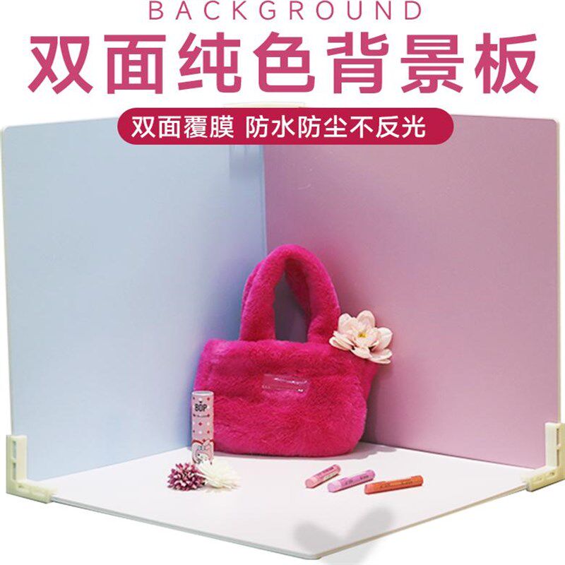 拍照背景布背景板白色摄影道具ins蛋糕产品化妆品拍摄PVC背景墙纸