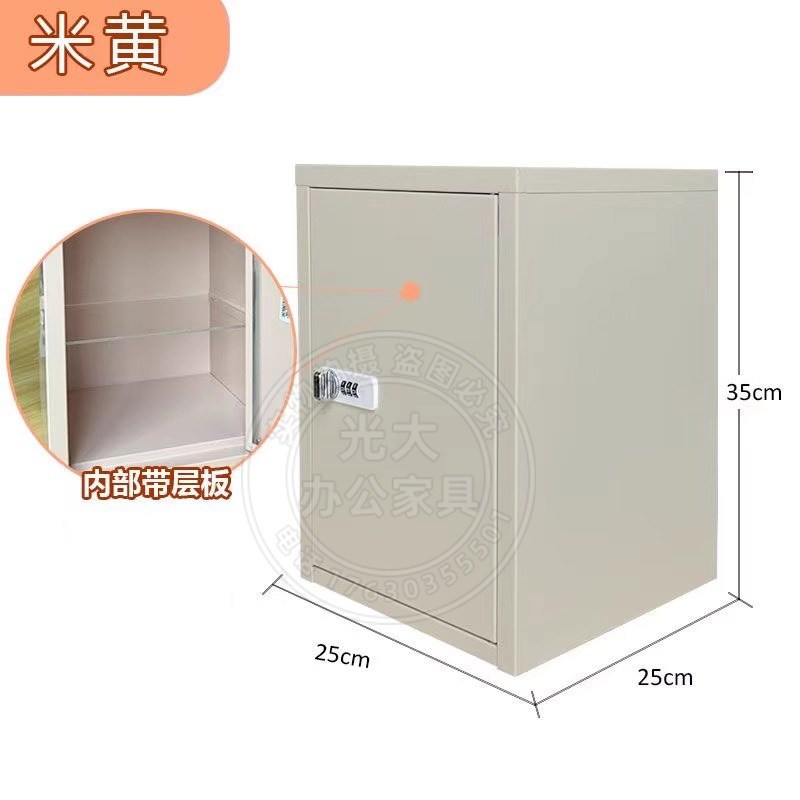 钢制储物柜办公室家用防盗桌面收纳箱文件储物柜小型带锁密码箱子
