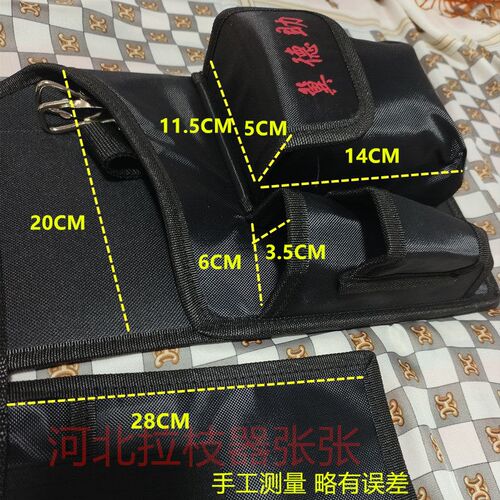 新款电动修枝剪工具包果树电修剪腰包锯子手剪工具包结实厂家直发