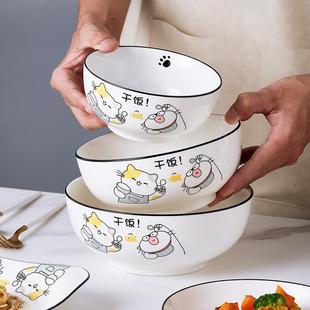 家用饭碗汤面碗大号卡通陶瓷盘子鱼盘碗组合网 .北欧餐具碗碟套装