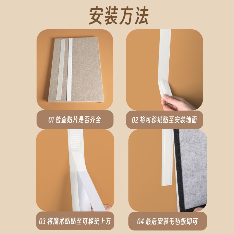 儿童房间改造小物件照片墙背景板毛毡墙贴墙面遮丑装饰照片展示墙