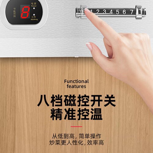 商用电磁炉8000w平面凹面6000w爆炒380V大功率电磁灶商业炉5千瓦