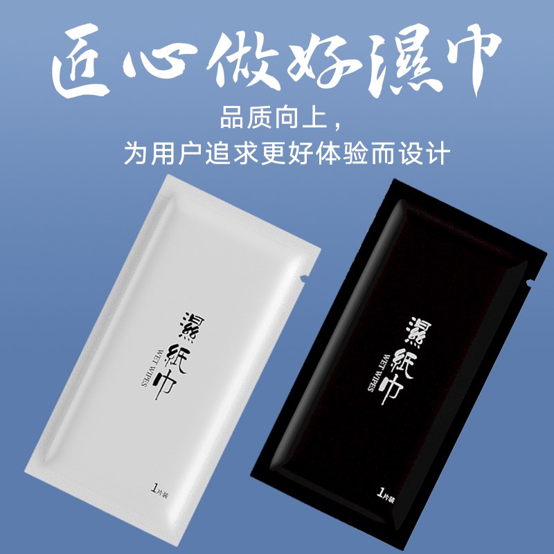 【推荐】1000包一次性湿纸巾便携式单片独立装高端商用清洁湿巾