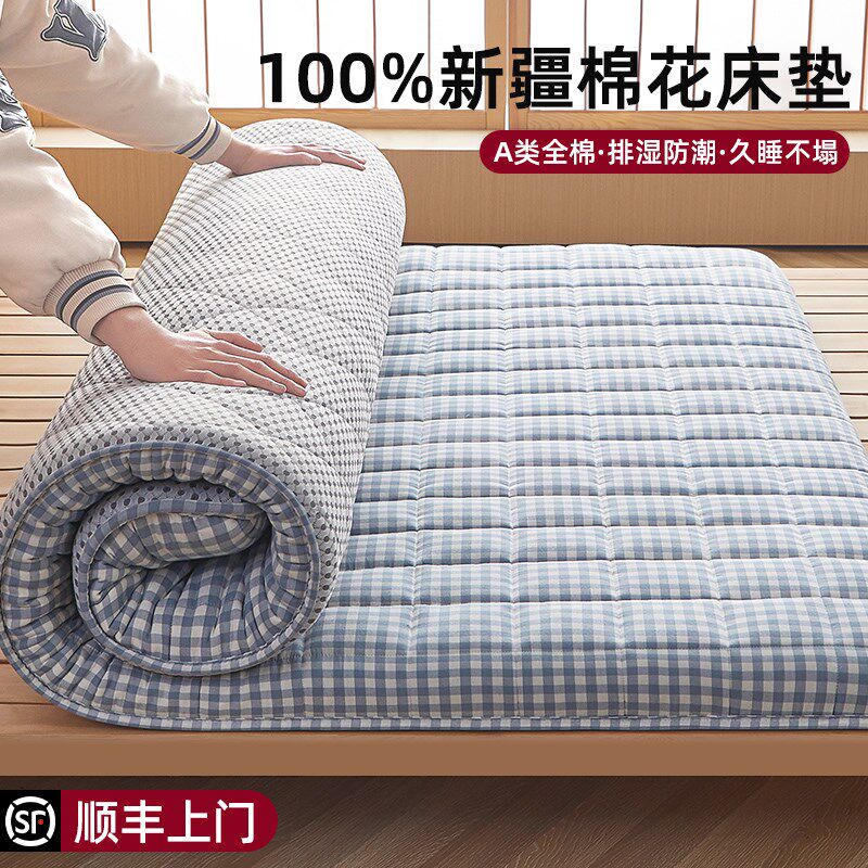 棉花床垫垫褥家用卧室榻榻米垫子定制冬季加厚垫被褥子床褥垫软垫