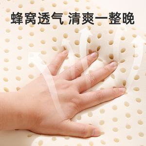 儿童乳胶枕头婴儿1一3岁以上-6个月四季通用幼儿园小孩专用低