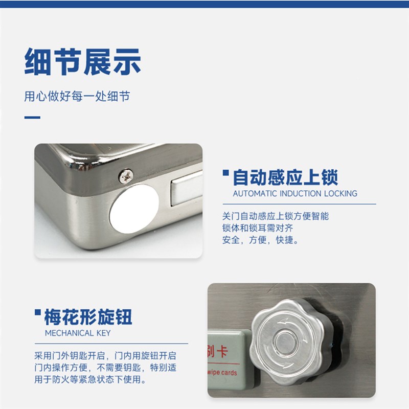 门禁系统刷卡一体锁电子遥控电控锁门磁卡ID门禁锁出租屋铁门木门