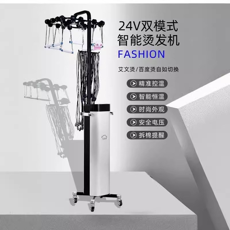 艾文热烫烫发机24V恒温烫发机双模S模式恒温时间模式大功率烫发机