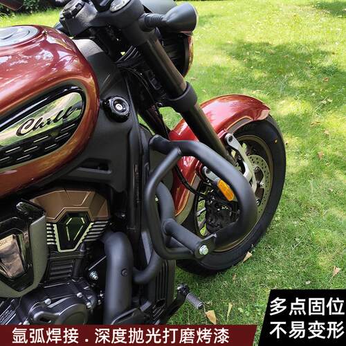 无极CU625摩托车边包铝合金折叠靠背边包排气管防烫罩盖改装配件